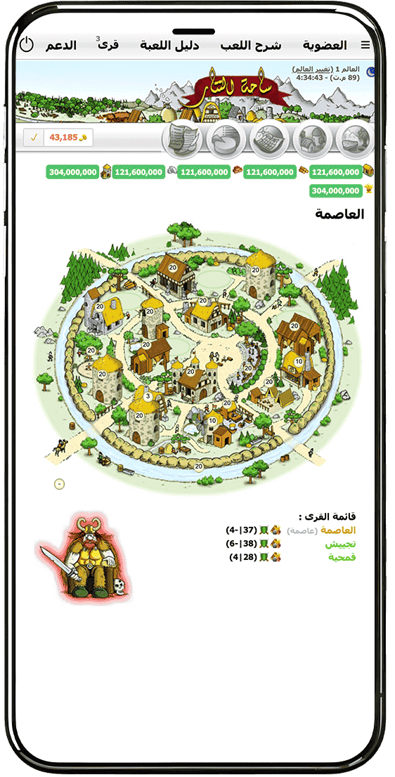 صورة التطبيق